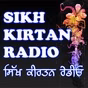 Punjab Rocks Radio - Kirtan Radio