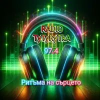 Радио Тутурутка 97.4 Европа