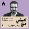 التوهان الذي دلّني على نفسي | امشِ مع فيصل الدوخي