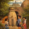 14. Burma Ramani - Kannathil Arai! | பர்மா ரமணி | Azha Valliyappa | Story for Children