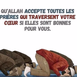 Allah FM