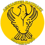 Αξέχαστες Πατρίδες (Μπαμπαλιό)