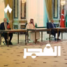 ما قبل وما بعد اتفاق مكة