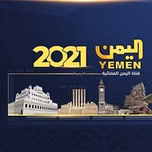 FM Radio Yemen
