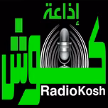 kosh Radio