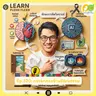 Learn Plern Plern_Ep.320 (กระจกส่องข้ามวัฒนธรรม)
