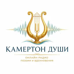 Kamertondushi