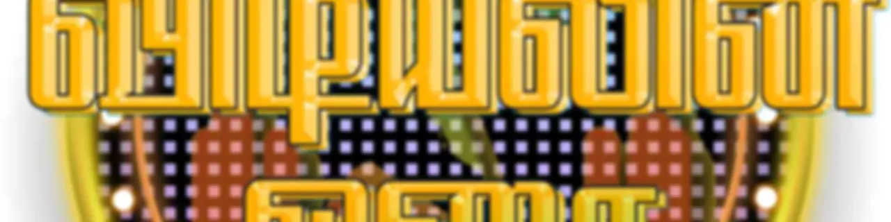 வணக்கம் G தமிழ் | Vanakkam G Tamil (GTR)