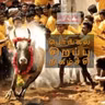 Ponni Nadhi