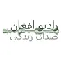 Sadaye Zindagi - Afghan Christian Radio