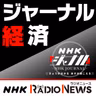 「日米協調での市場介入　円安はどうなる？」