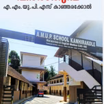 KANHIRAKOLE