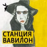 Малазийский Боинг, история Донбасса