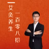 怎么补都不如补脾肾，记好这三个小穴位，一年的根基就稳了