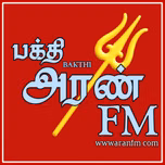 Bakthi Aran FM