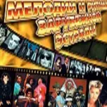 Radio Paris FM melodies and rhythms of foreign pop music