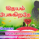 aruvi fm