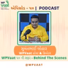 WPVaat ૫૦ ની સફર - Behind The Scenes