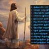 எந்நாளுமே துதிப்பாய்