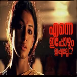 ARUN LOVE SONGS