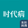 Vol.274｜低智商犯罪：生活里，我们都是丢马的塞翁｜嘉宾：孟庆延