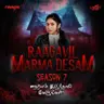 Haunted Memories by Thirumathi Ranji Part 3 - S7EP160 #RaagavilMarmaDesam | RAAGA