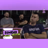 6.75range - S04E49 - Ognjen Dobrić - "Kad si kapiten nemaš slobodan dan." Šut protiv Amerike!