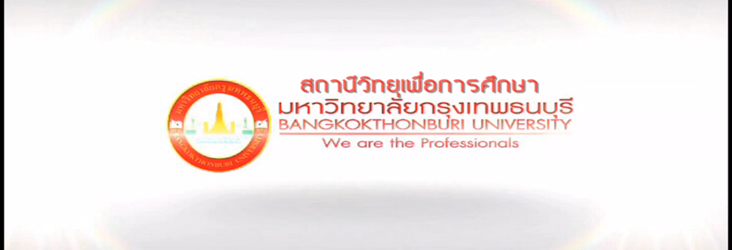 BTU Radio