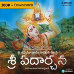 Sri Padaarchana - Annamayya Charitra (Telugu)