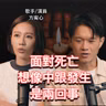 一個人離開後，你才會知道自己有多在乎他 feat. 演員/歌手 方宥心