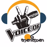Voice Of Hanthana