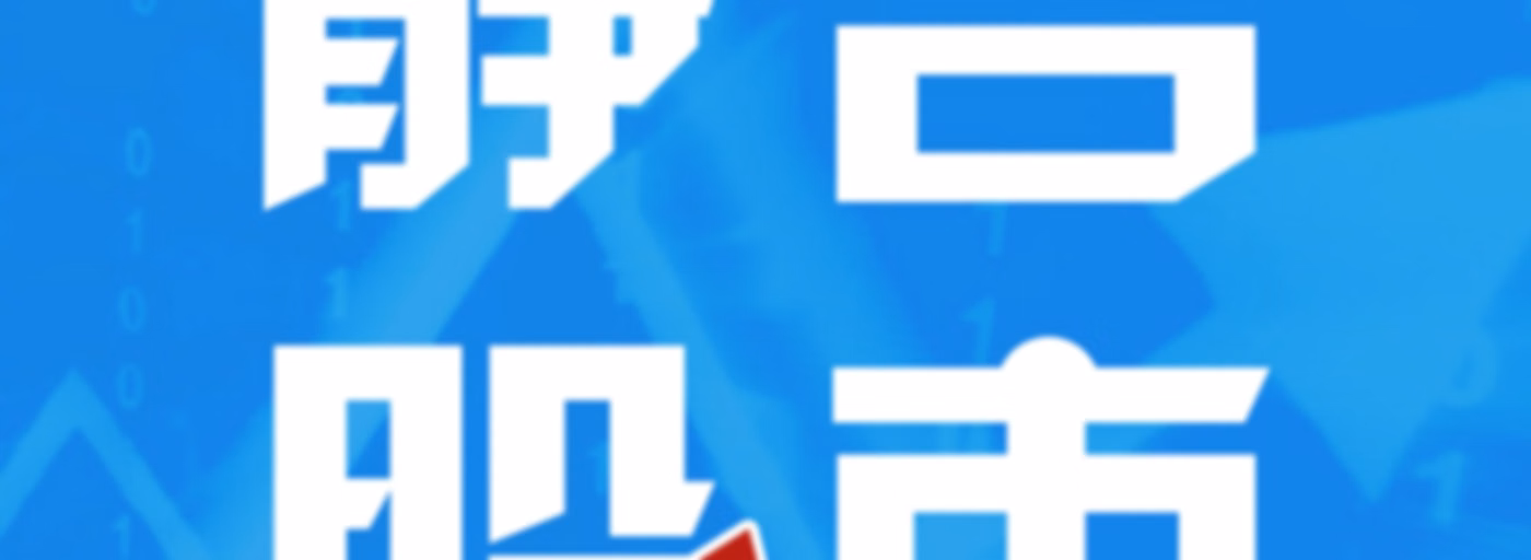 静言股市