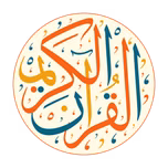 Holy Quran