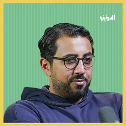 ميركاتو تاريخي ينتظر ريال مدريد على يد مورينيو، وبرشلونة سيتعاقد مع مهاجم كبير | بودكاست الدويتو