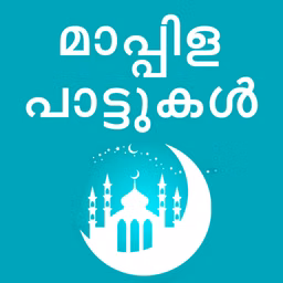 MAPPILA PATTU