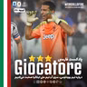 Giocatore 36 - Fino Alla Fine