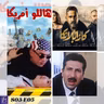 افلام مصرية مشهورة و ناجحة لكن ما باقتش احبها