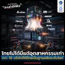 ใครว่าไทยมีแต่อุตสาหกรรมเก่า เจาะ 10 บริษัทคอขวด AI ที่ใช้ไทยเป็นฐานผลิตระดับโลก | ลงทุนแมนจะเล่าให้ฟัง