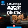 പ്രമേഹ സാധ്യത കൂട്ടുന്ന ശീലങ്ങൾ​ | Diabetes | Symptoms
