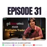 ផ្លូវដ៏លំបាកទៅកាន់ភាពជា Profitable Trader with brother Sunny | EP 31