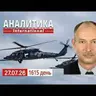 27.07 Срыв наступательной операции войск рф на Доброполье. Токаев передал предупреждение.