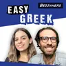92: Παραδοσιακά ελληνικά φαγητά