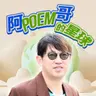 EP104|追夢人
