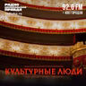 Новая сцена на карте Петербурга: Зачем культурной столице еще один музыкальный театр