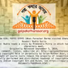 পরাশরে ঘনাদায় (When Parashar Barma visited Ghanaa-da)