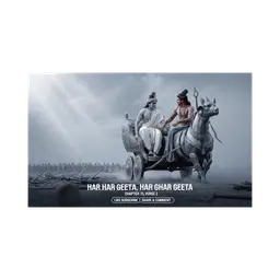 अध्याय 15 श्लोक 2 | भगवद गीता हिंदी | गीता का सार | संसारवृक्ष की शाखाएं और कर्मबंधन #jagatkasaar