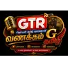 Morning Show 2026-08-05 07:55