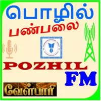 Velpari - வேள்பாரி