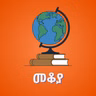 መቆያ - ሰሜን ኮሪያ እና ኪም ጆንግ ኢል - በእሸቴ አሰፋ ግንቦት 22