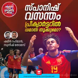 സ്പാനിഷ് വസന്തം; പ്രീക്വാർട്ടറിൽ യമാൽ തൂക്കുമോ?